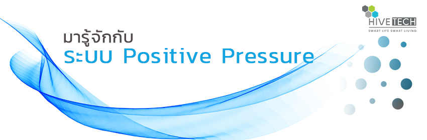 Positive Pressure